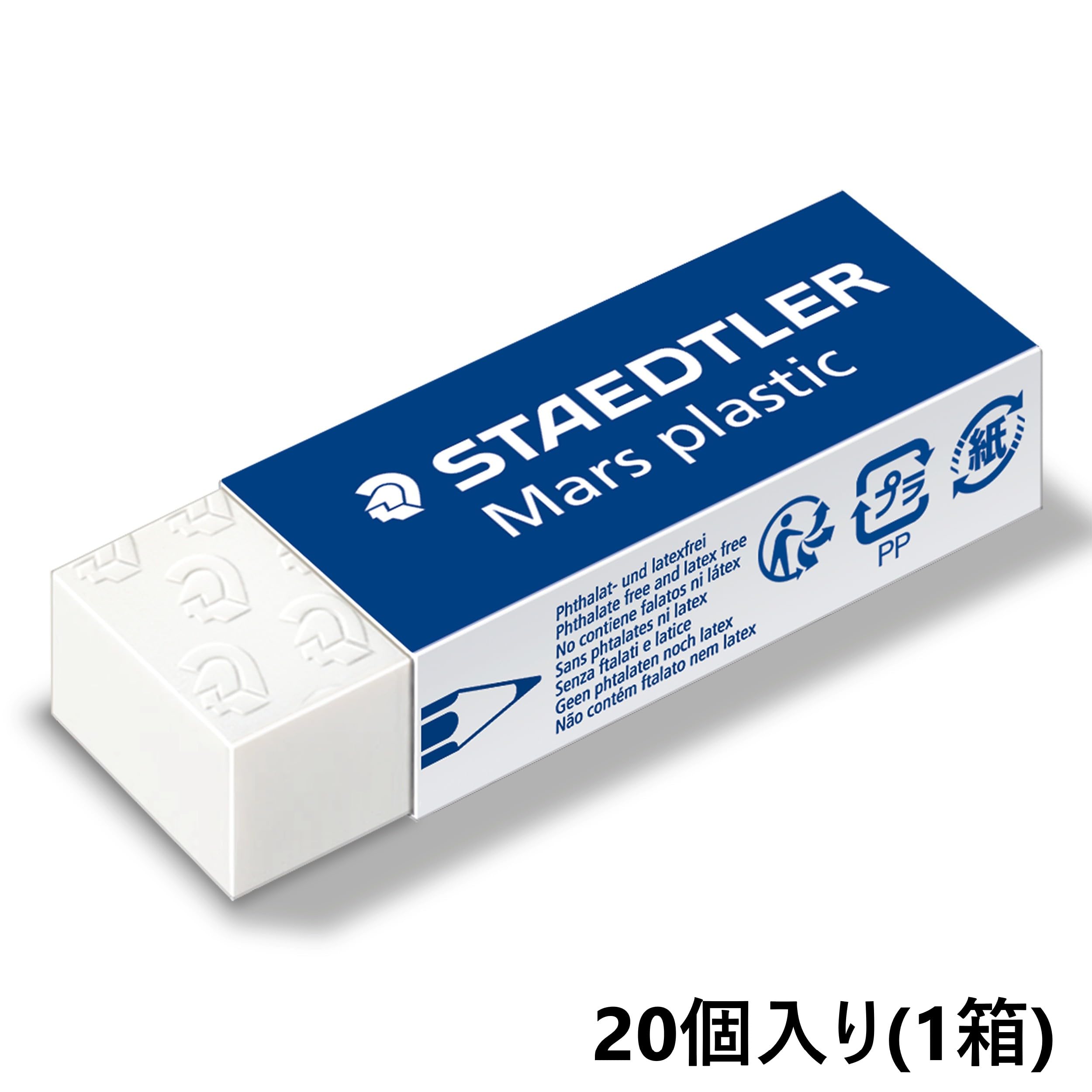staedtler-gomma-rasoplast-rettangolare-bianca-confezione-20-pezzi image 2
