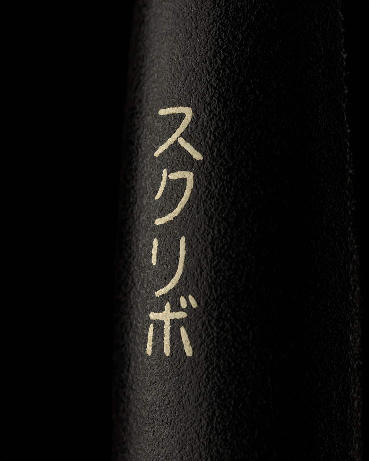 scribo-la-dotta-bamboo-penna-stilografica-numbered-edition-tre-amici-dell-invern image 3
