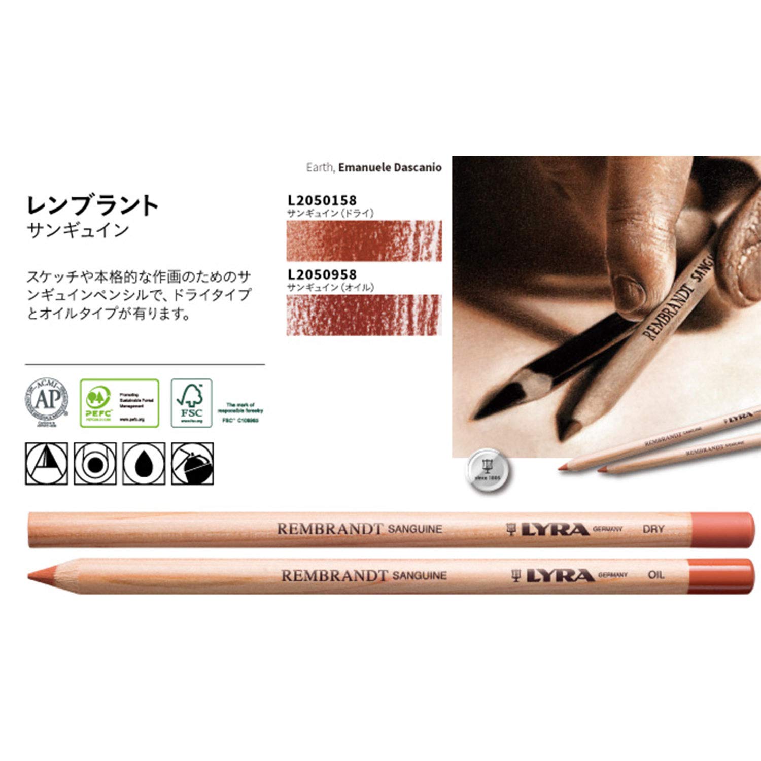 lyra-rembrandt-art-specials-matite-da-disegno-assortite-in-scatola-metallo-12-pe image 7